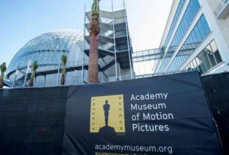 افتتاح موزه «اسکار» به تعویق افتاد