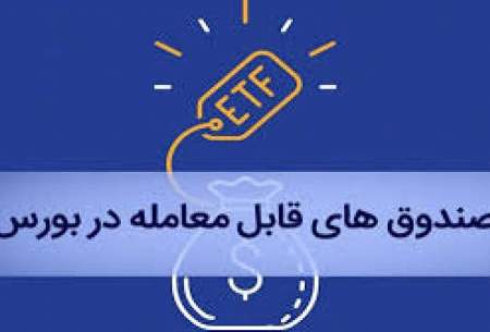 بازدهی مثبت پالایشی یکم؛ سراب یا واقعیت؟!