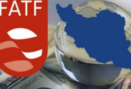 شش دلیل برای همکاری ایران با FATF