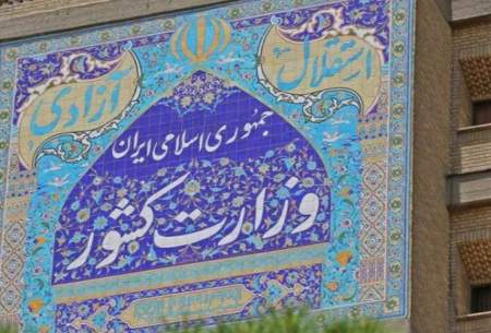 وزارت کشور روحانی،صلاحیت کروبی را رد کرد