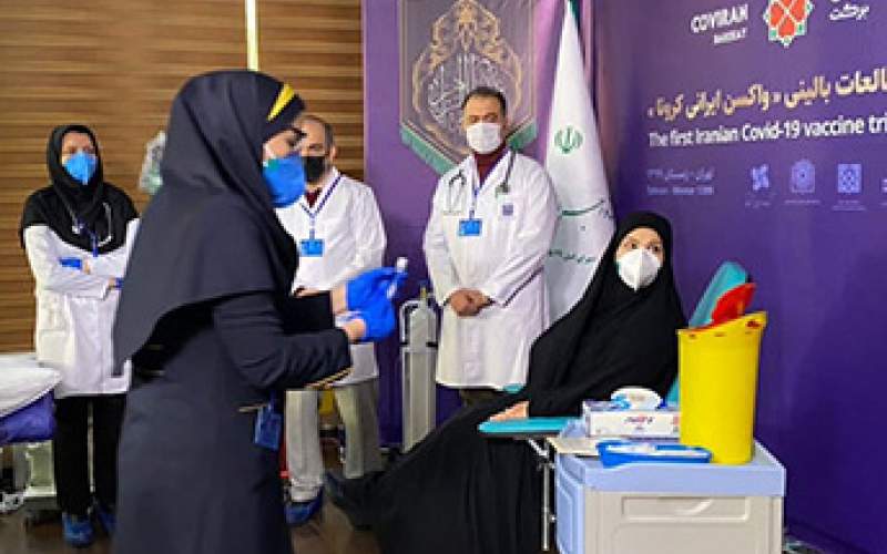 ا‌ولین واکسن ایرانی کرونا تزریق شد/عکس