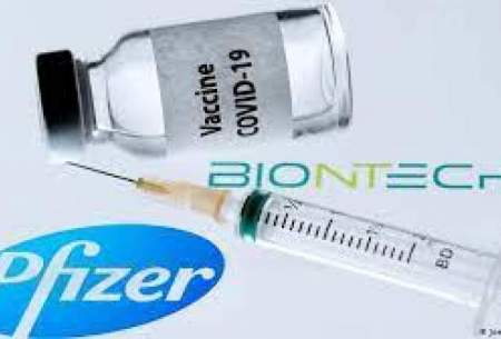 جزئیات ورود واکسن کرونای فایزر به ایران