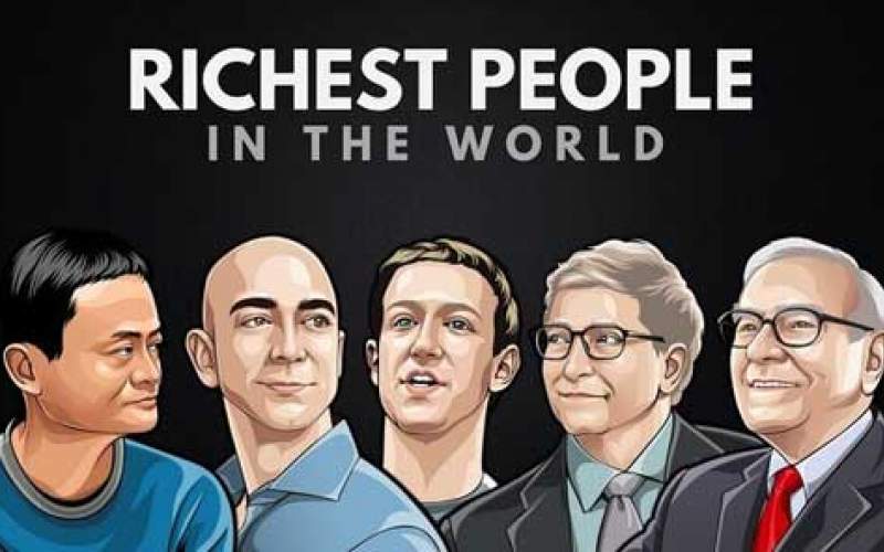 تازه‌ترین به روزرسانیِ فهرست ثروتمندان جهان