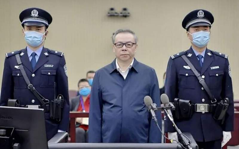 محکوم شدن مقام  حزب کمونیست چین به اعدام
