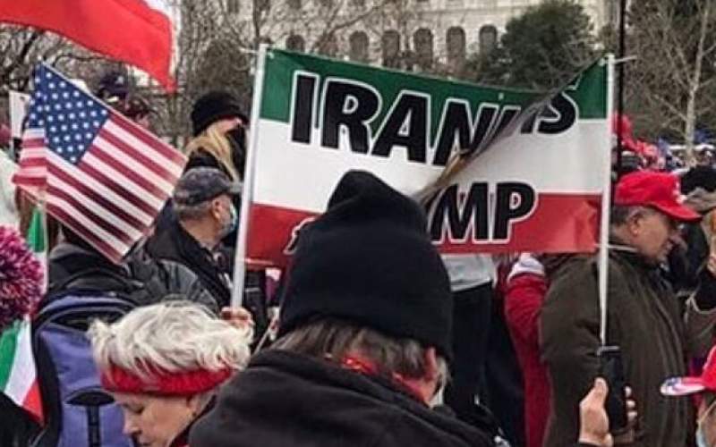 طرفداران ایرانی ترامپ مقابل کاخ کنگره/عکس