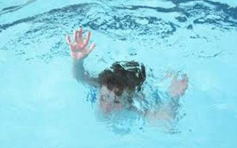 غرق شدن کودک ۴ساله در استخر آب