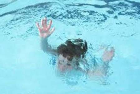 غرق شدن کودک ۴ساله در استخر آب