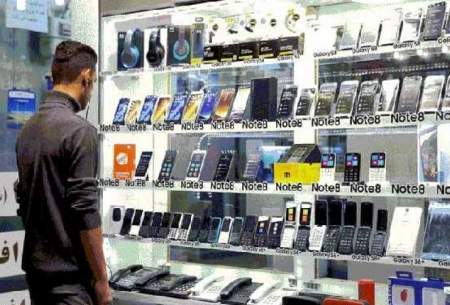 بازار تلفن همراه هوشمند ۹درصد در۲۰۲۰آب رفت