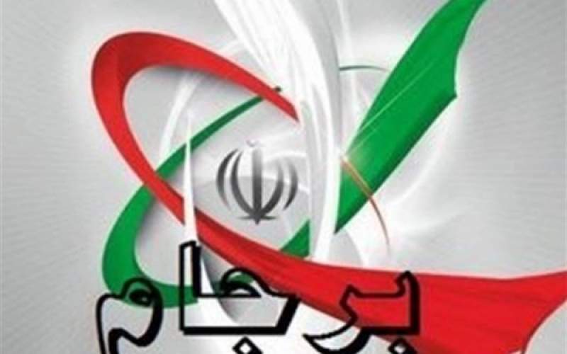 فرانسه: ایران به تعهدات برجامی خود بازگردد