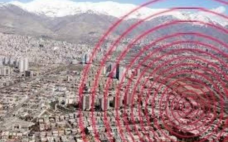 زندگی ۱۰میلیون نفر، تحت تاثیر زلزله تهران