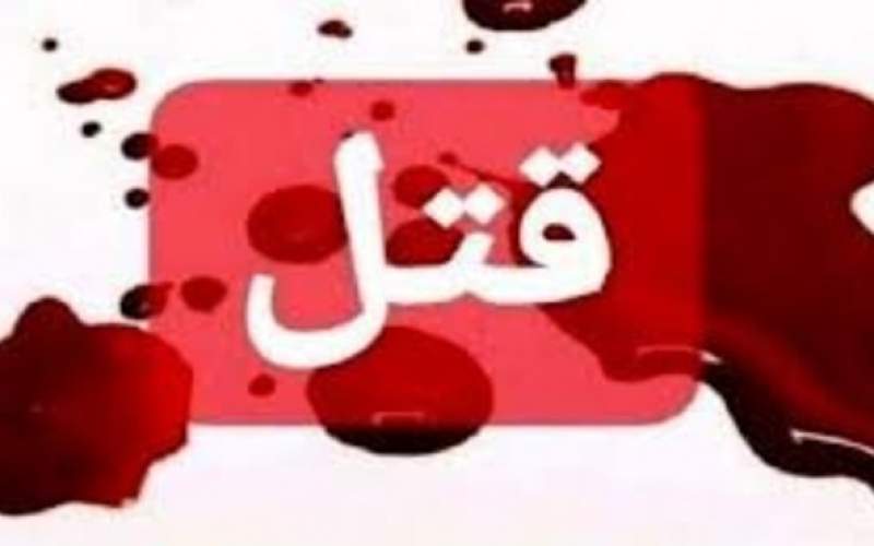 تیراندازی مرگبار در کرمانشاه 3 کشته به‌جا گذاشت