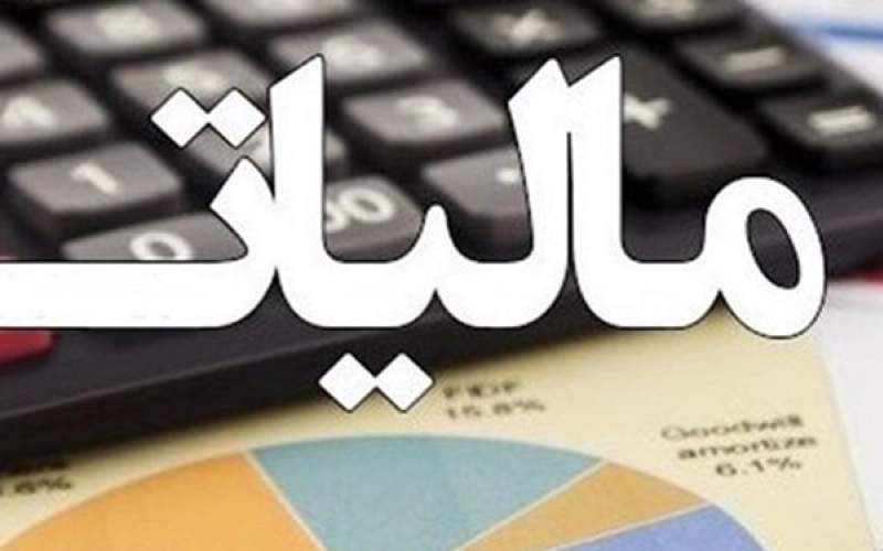 بیشترین فرار مالیاتی کجا اتفاق می‌افتد؟