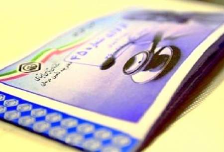 ویزیت با کارت ملی برای افراد مختلف چگونه است؟