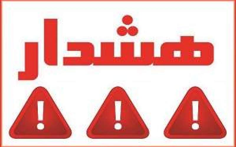 افزایش بیماران کرونایی در خوزستان