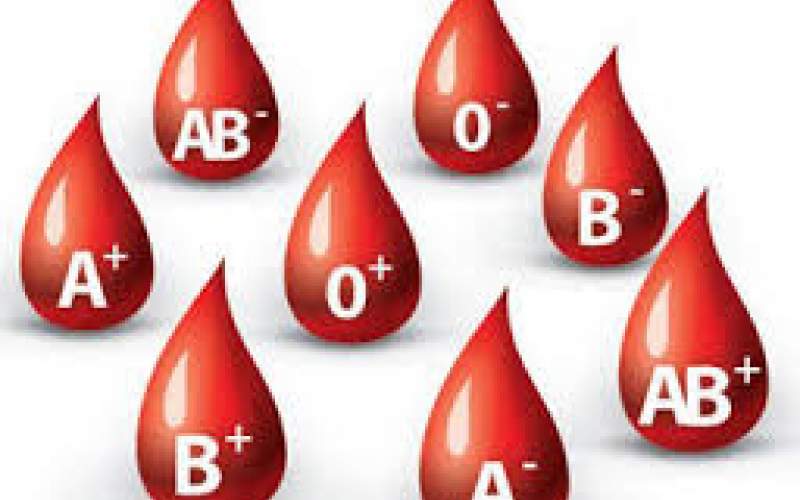 کمیاب‌ترین گروه خونی در ایران چیست؟