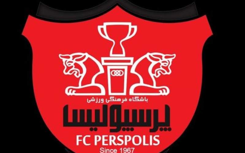 پنجره نقل و انتقالاتی پرسپولیس بسته ماند