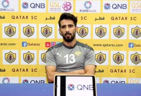 بشار رسن: مسئولیت بزرگی در تیم قطری دارم