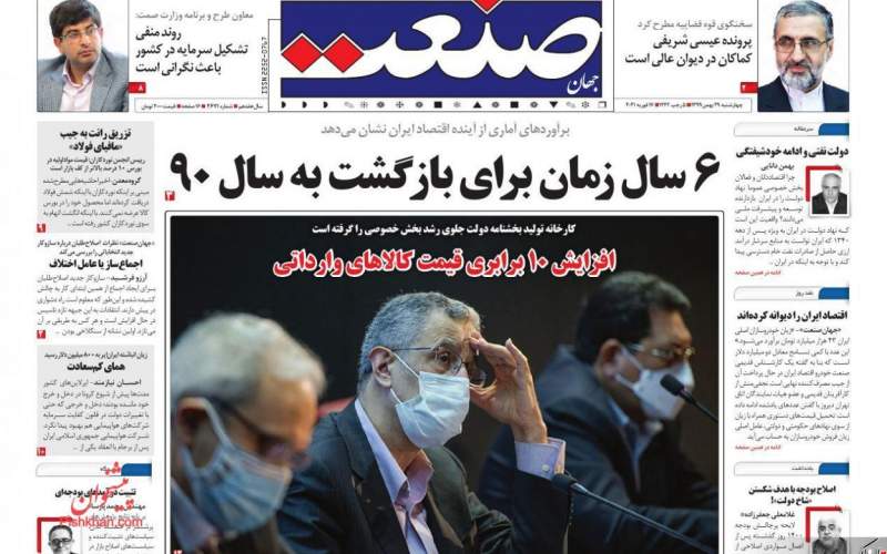 اقتصاد ایران را دیوانه کرده‌اند