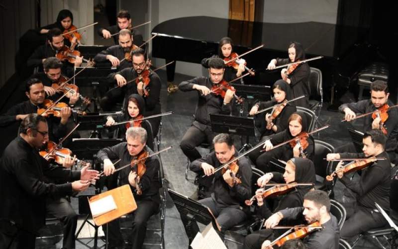 ارکستر سمفونیک تهران عاقبت بخیر می‌شود؟