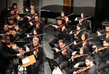 ارکستر سمفونیک تهران عاقبت بخیر می‌شود؟