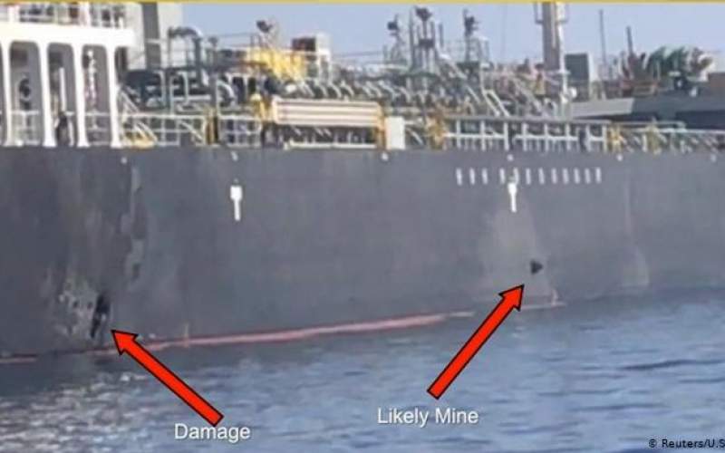 انفجار کشتی خودروبر اسرائیلی در دریای عمان