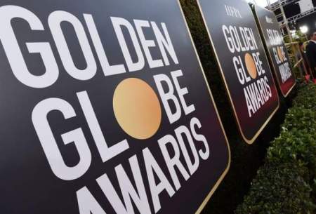 جوایز گلدن گلوب زیر بار سنگین انتقادات