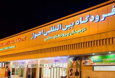 کاهش پروازهای استان خوزستان به یک سوم