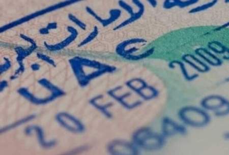 صدور دوباره ویزای توریستی امارات برای ایرانی‌ها