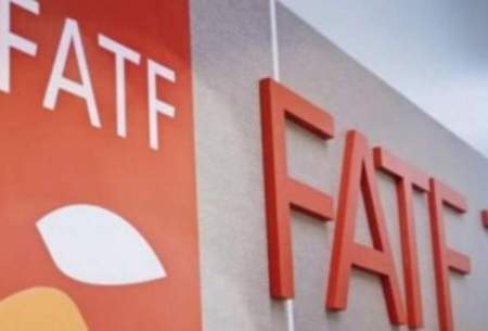 یک نماینده: ضرورتی به پذیرش FATF نیست