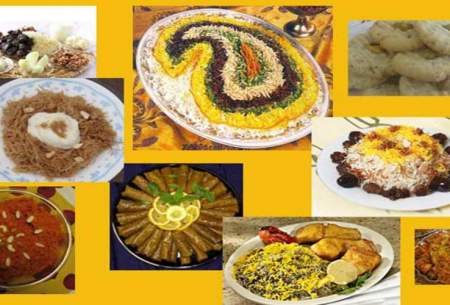 غذاهای شب عید نوروز در شهرهای مختلف ایران