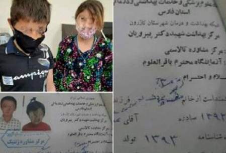 آمار غم انگیز کودک همسری در ایران و لایحه‌ای که تصویب نمی‌شود
