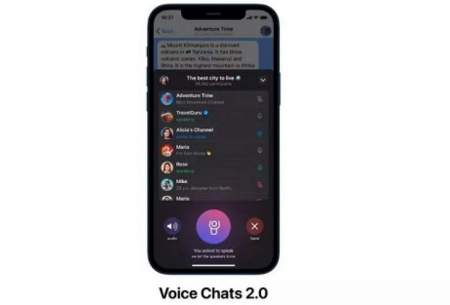 انتشار آپدیت جدید تلگرام با قابلیت Voice chat