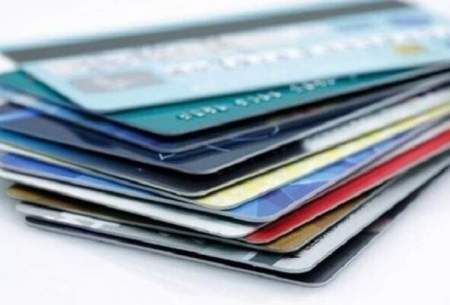 ۲۷۰ میلیون کارت بانکی در کشور صادر شد
