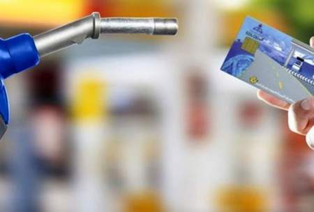 افشاگری از نرخ فروش بنزین صادراتی