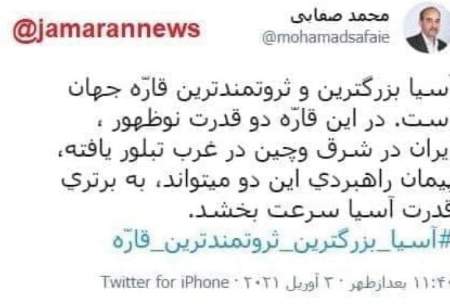 شاهکار دیگری از نمایندگان مجلس انقلابی