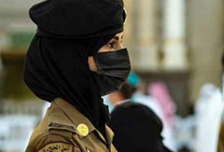 اولین‌حضور پلیس زن در‌مسجد‌جامع مکه/تصاویر