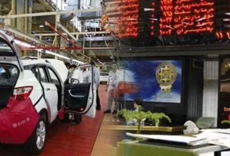اعلام جزئیات عرضه خودرو در بورس کالا