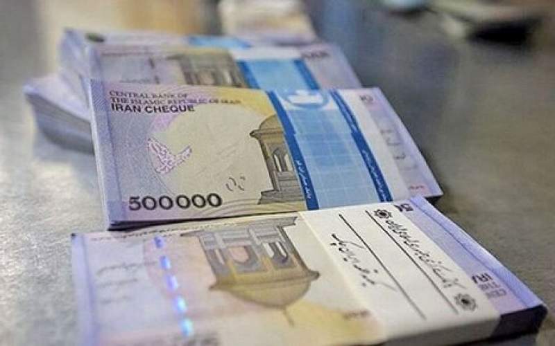 اعلام شرط جدید پرداخت حقوق کارمندان از خرداد