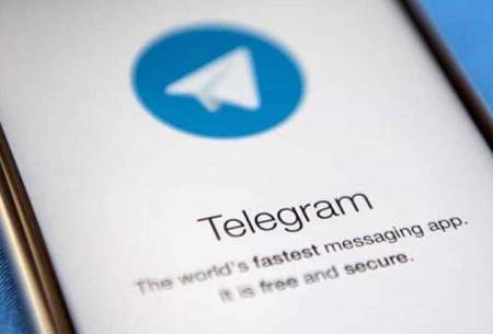 قابلیت لایو تصویری به تلگرام اضافه می‌شود