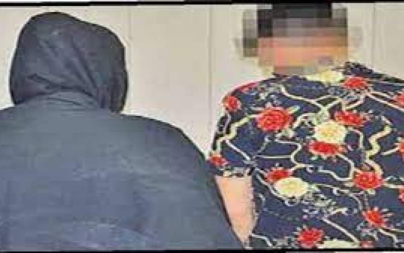ماجرای ربودن دختر برای اخاذی از شوهر سابق