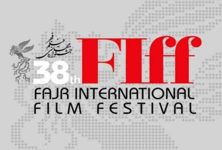 جزییات برگزاری جشنواره جهانی فیلم فجر