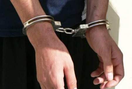 زورگیران محله نازی‌آباد دستگیر شدند
