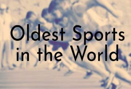 ۸ ورزش قدیمی جهان با قدمتی هزاران ساله