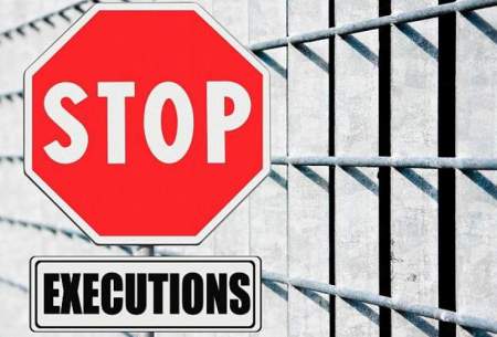 سیرالئون هم  مجازات اعدام را لغو كرد