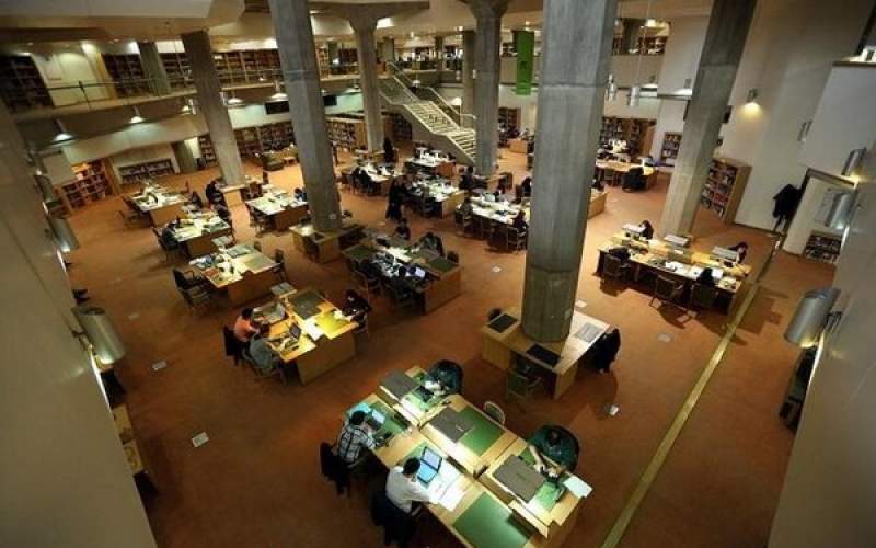 تالارهای عمومی کتابخانه ملی بازگشایی شد