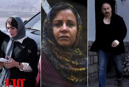 معرفی سه فیلم ایرانی جشنواره جهانی فجر