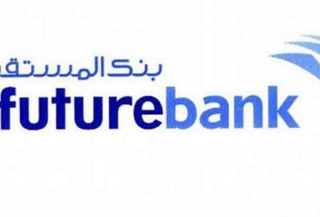 شكایت بحرین علیه بانک مرکزی ایران