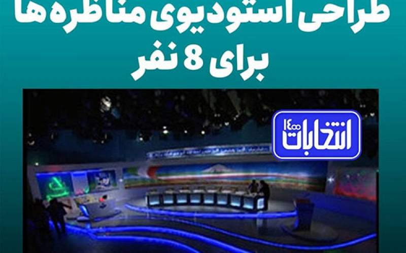 بررسی صلاحیت‌ها در شورای نگهبان ادامه دارد