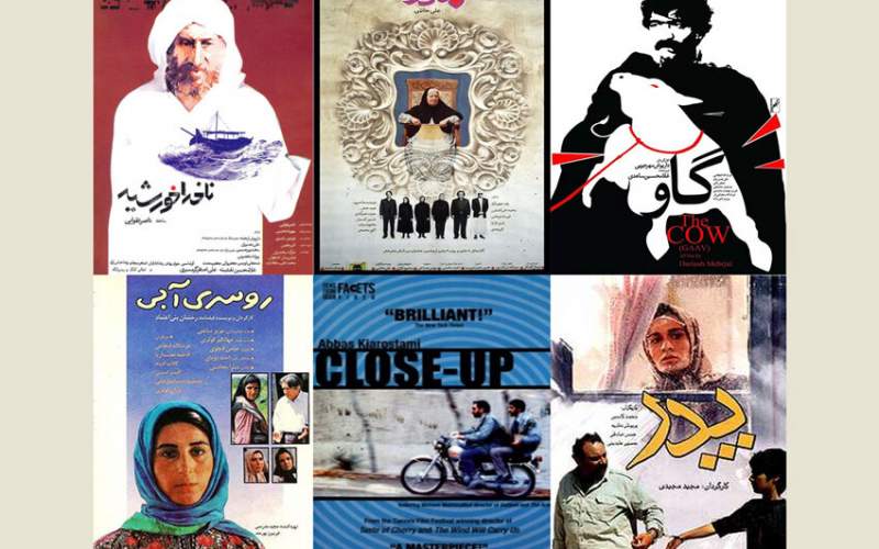شش فیلم کلاسیک سینمای ایران در زوریخ