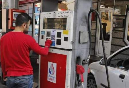 پمپ بنزین‌ها با قطعی برق تعطیل می‌شوند؟